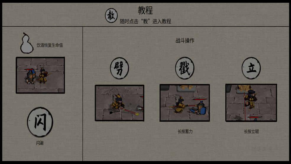 ֮屡(WuKong)v0.11 °