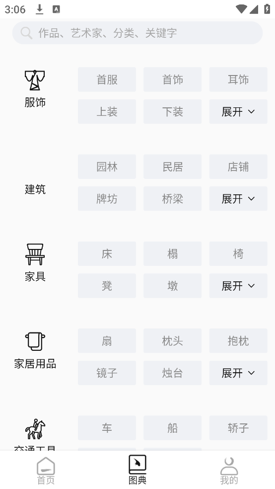 лappv1.2.4 ׿