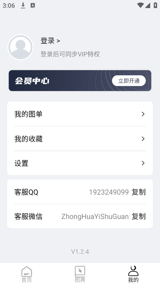 лappv1.2.4 ׿