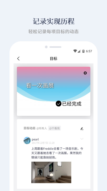 а嵥appv2.7.0 °