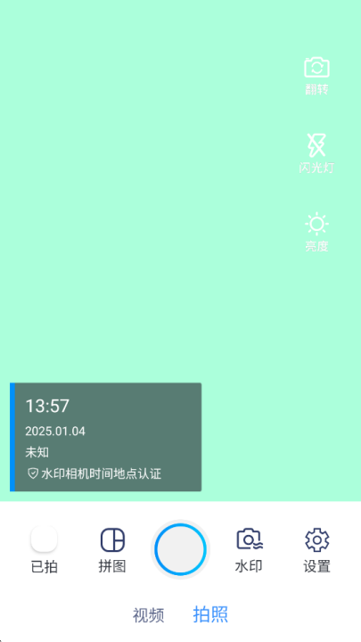 ˮӡʱappv1.4.6 °