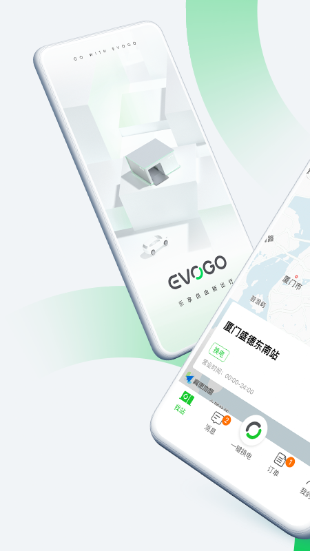 evogoappv1.4.9 °