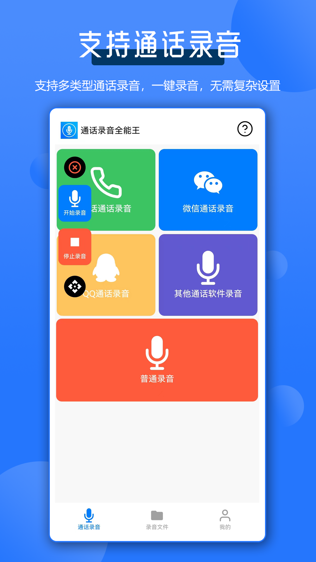 ͨ¼ȫappv1.0.3 °