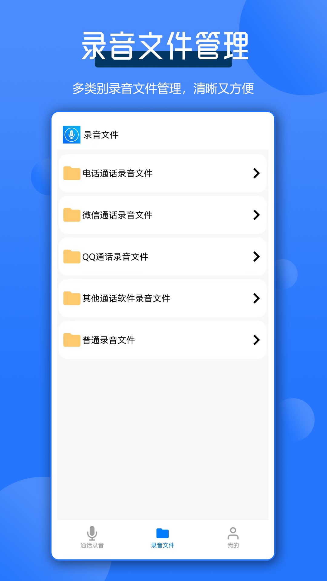 ͨ¼ȫappv1.0.3 °