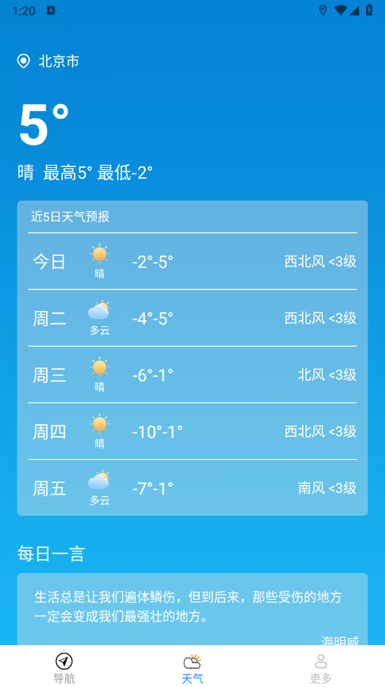 ѡǵappv1.2.0.3 °