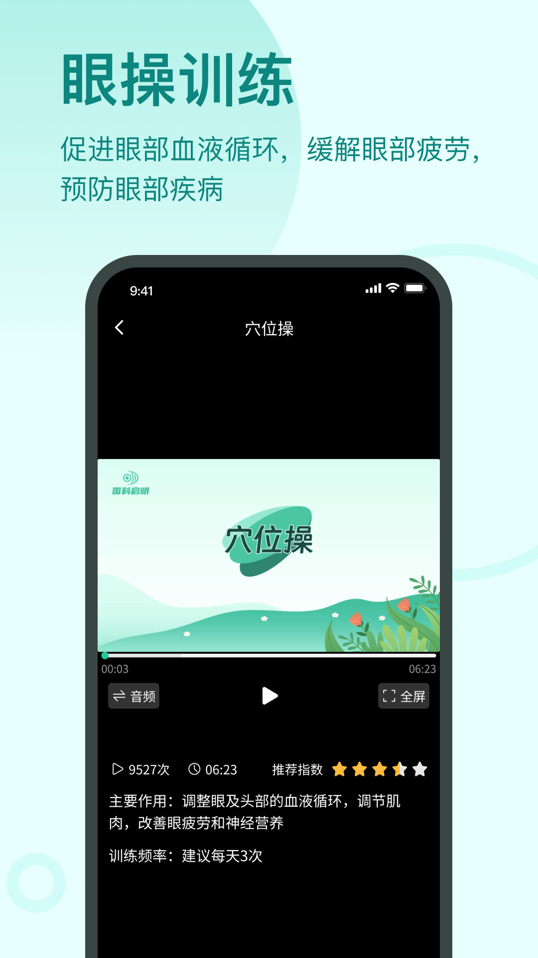 ͬѧ°v1.2.1 ٷ