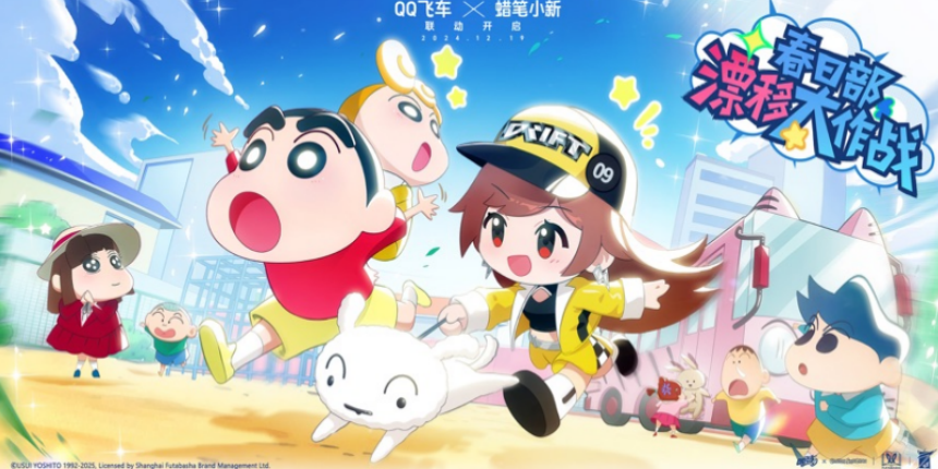 QQ�ɳ�����v1.54.0.26257 ���°�