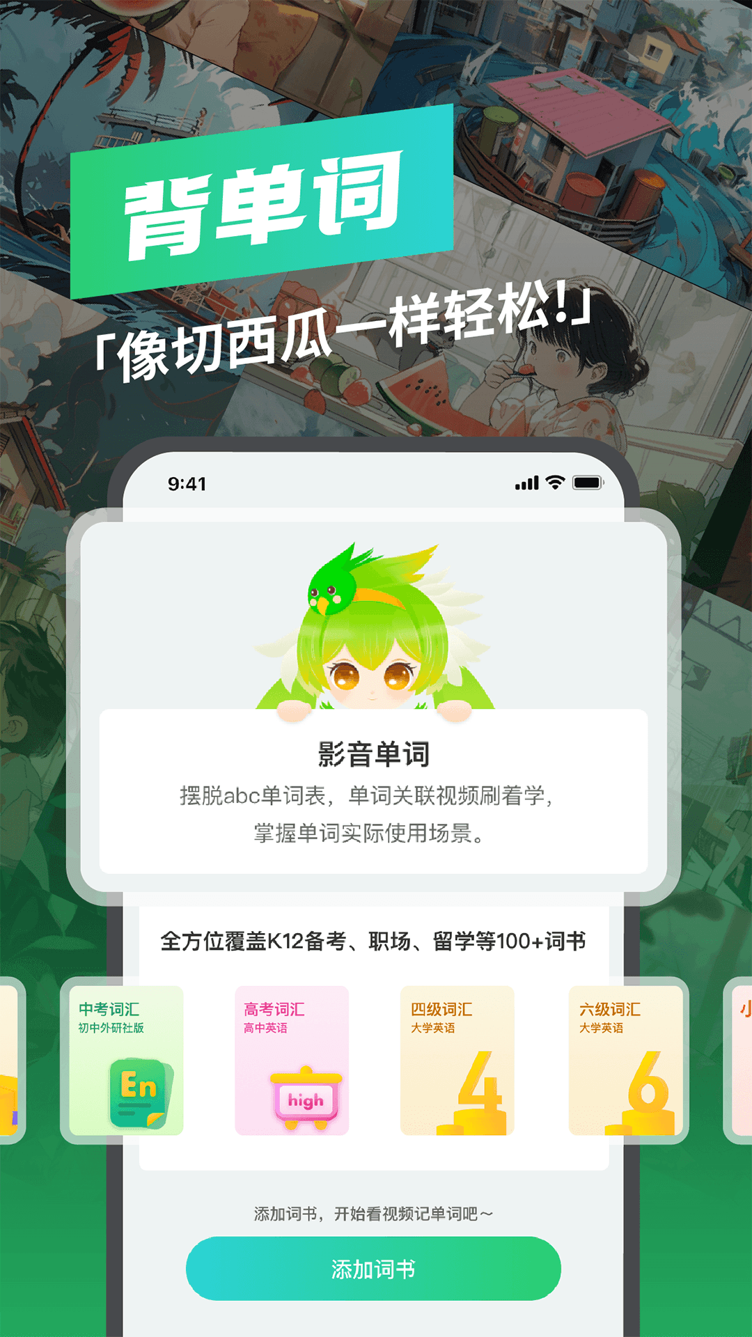 ϵappv2.1.0 ٷ