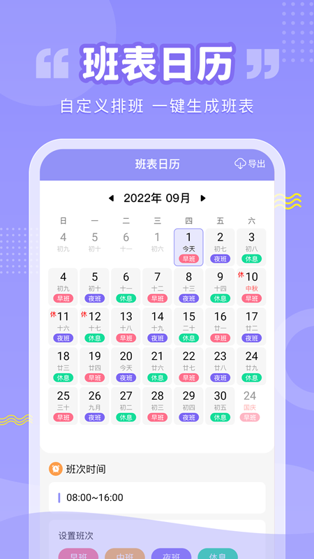 Űֻv1.0.6 ٷ