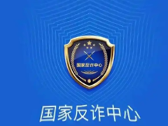 ҷթĻɧŵ绰 ҷթĻй¶˽Ϣ