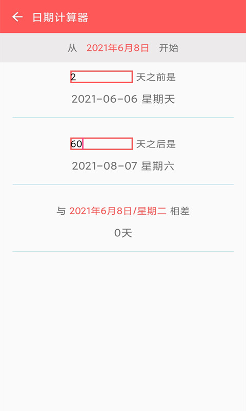 浹ʱappv1.0.8 °