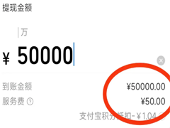 ֧10000նǮ ֧Ѷ