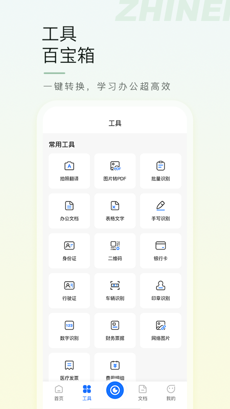 ɨ豦appv1.0.5 ׿