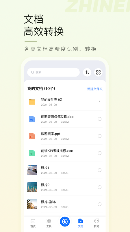 ɨ豦appv1.0.5 ׿