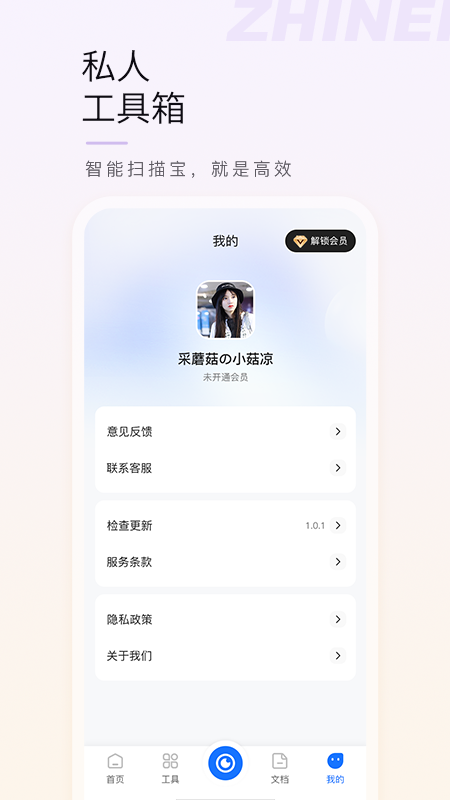 ɨ豦appv1.0.5 ׿