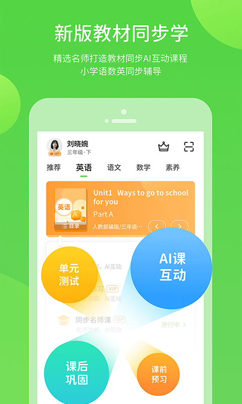 ðѧϰԴappv5.0.9.7 ٷ