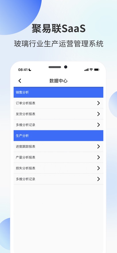 app°汾v3.4.5 ׿