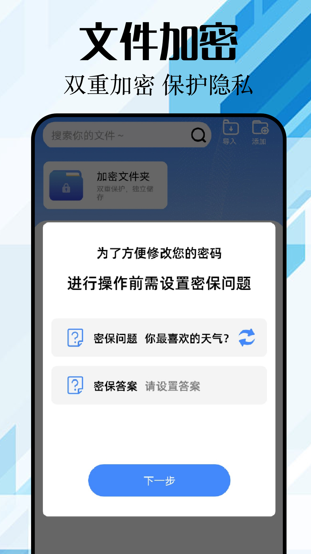 ȫɨappv1.3 ٷ