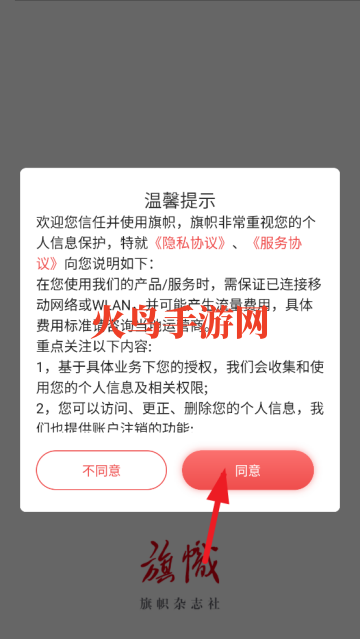 app׿