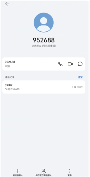 ;24Сʱ˹ͷ绰 ;ͷôת˹