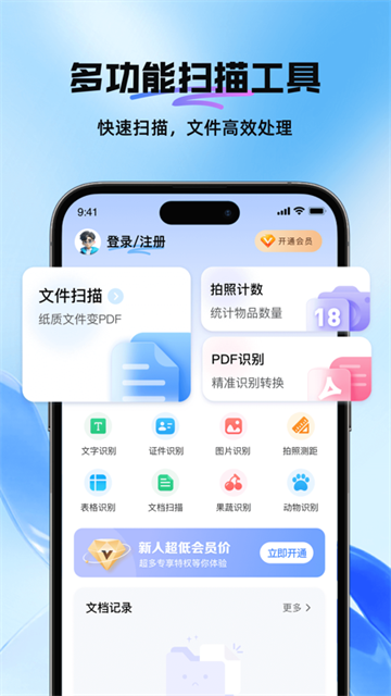 DeePAIȫɨʶרapp
