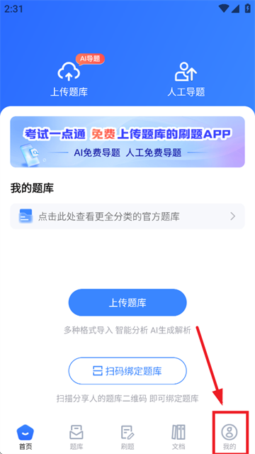 һͨapp