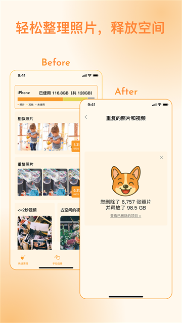 Ƭapp