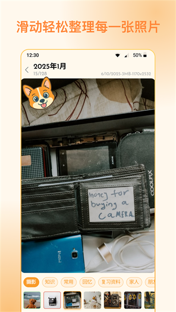 Ƭapp