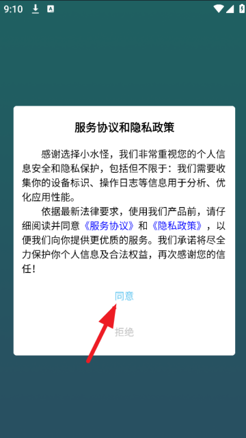 Сˮapp