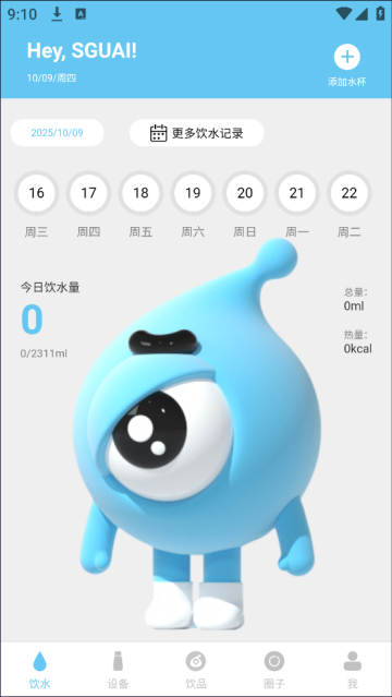 Сˮapp