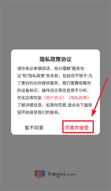 app