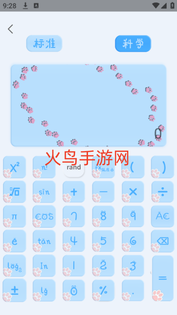 ʱ׼°