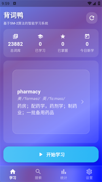 Ѽapp
