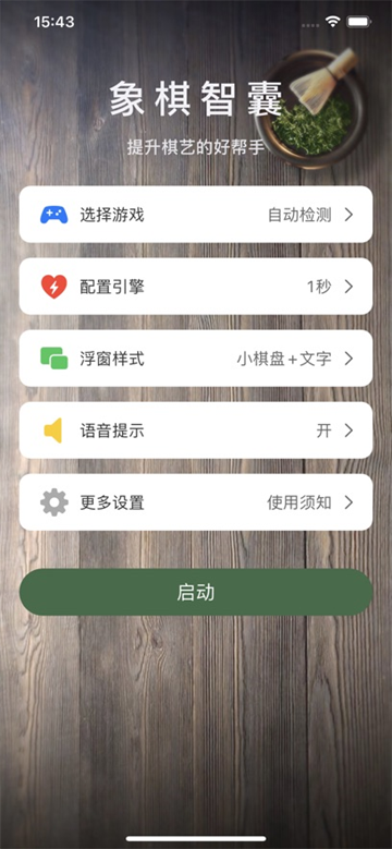 appٷ