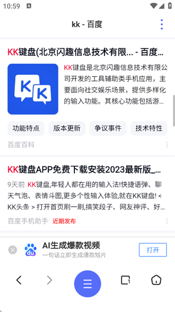 ղapp