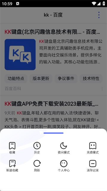 ղapp
