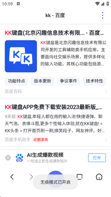 ղapp