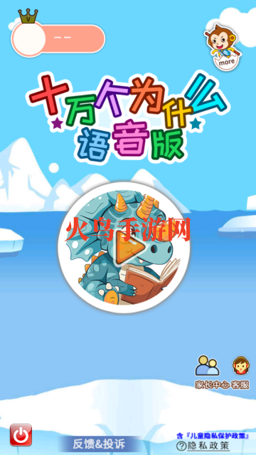 ʮΪʲôٷ