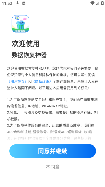 ݻָappѰ