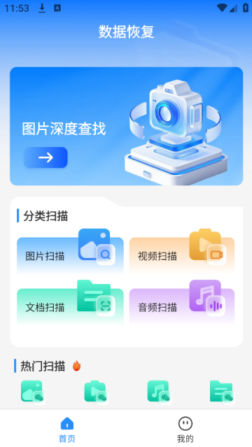 ݻָappѰ
