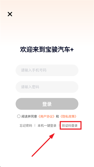  app