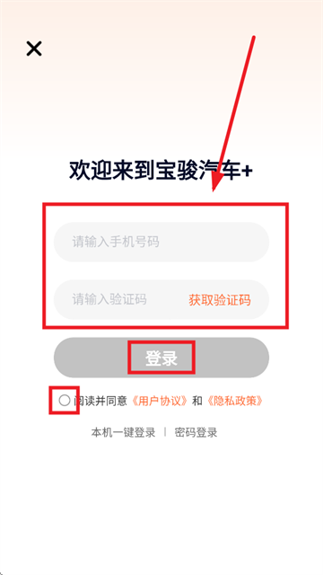  app