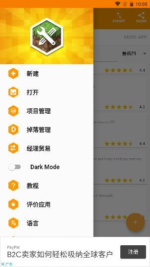 Addons Makerͼ7