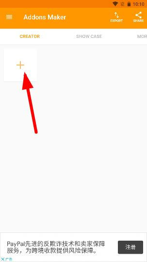 Addons Makerͼ8