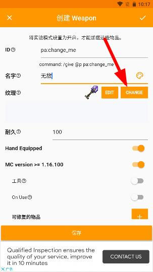 Addons Makerͼ10