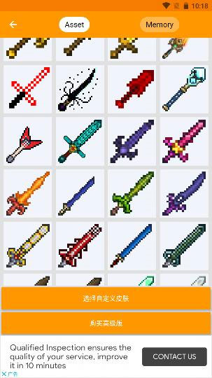 Addons Makerͼ11