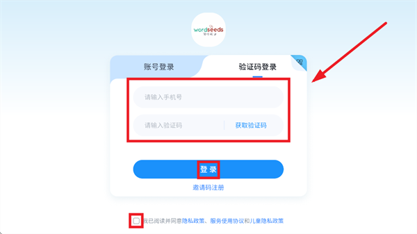 Ӣapp