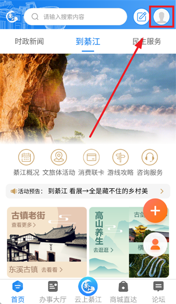 뽭app