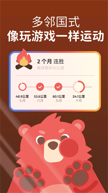 Fito˶app
