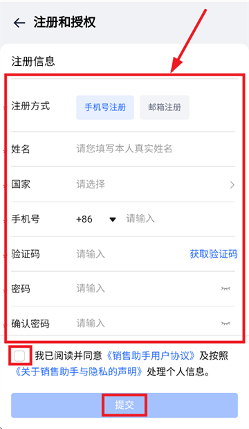 Ϊapp